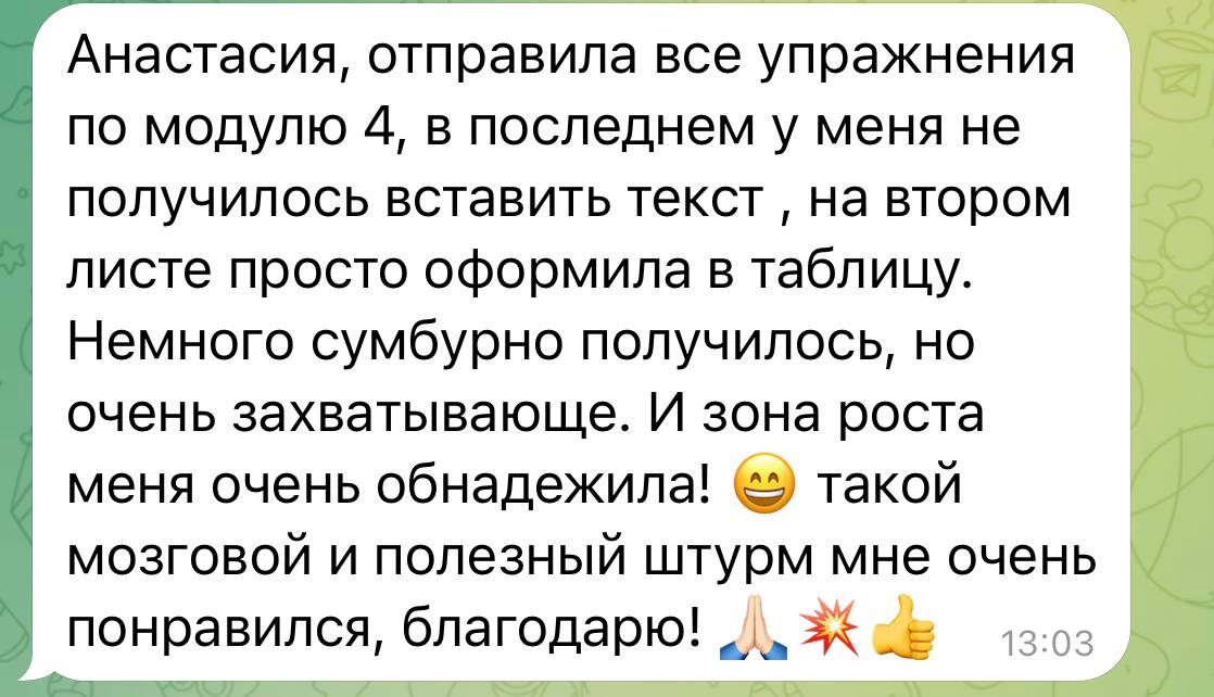 Фотография поста