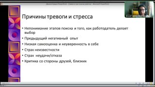 Доброе утро! Доступ к клубу осознанной карьеры image preview