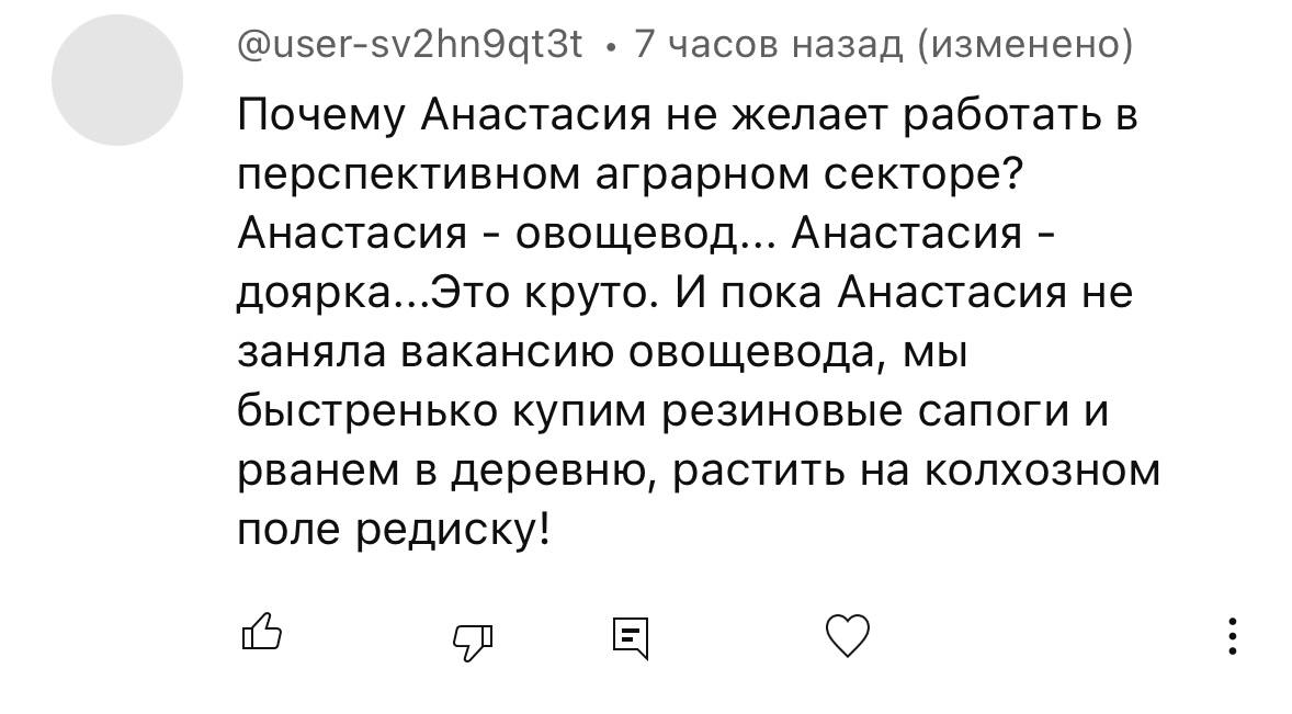 Я тут 2 дня была без 🛜 и только сегодня зашла... image preview