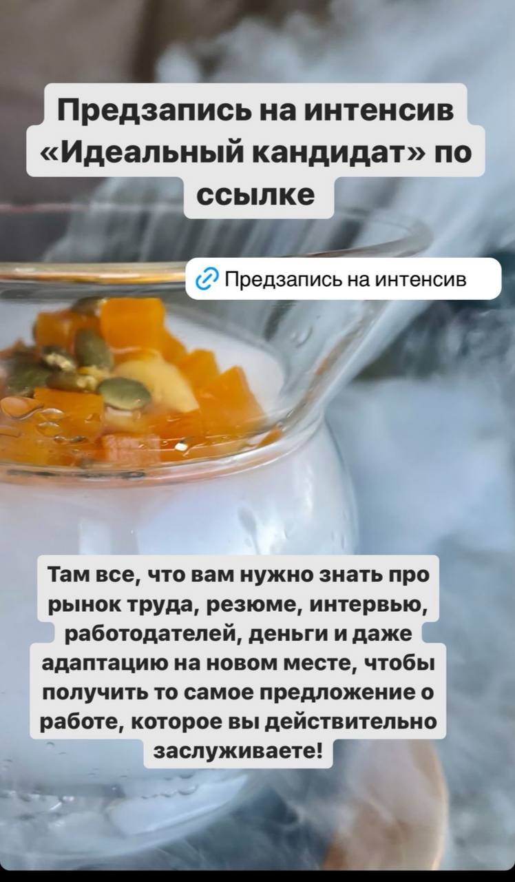 Предзапись на событие image preview