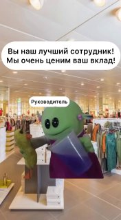 У меня тут рилс в инсте завирусился. Уже 180... image preview