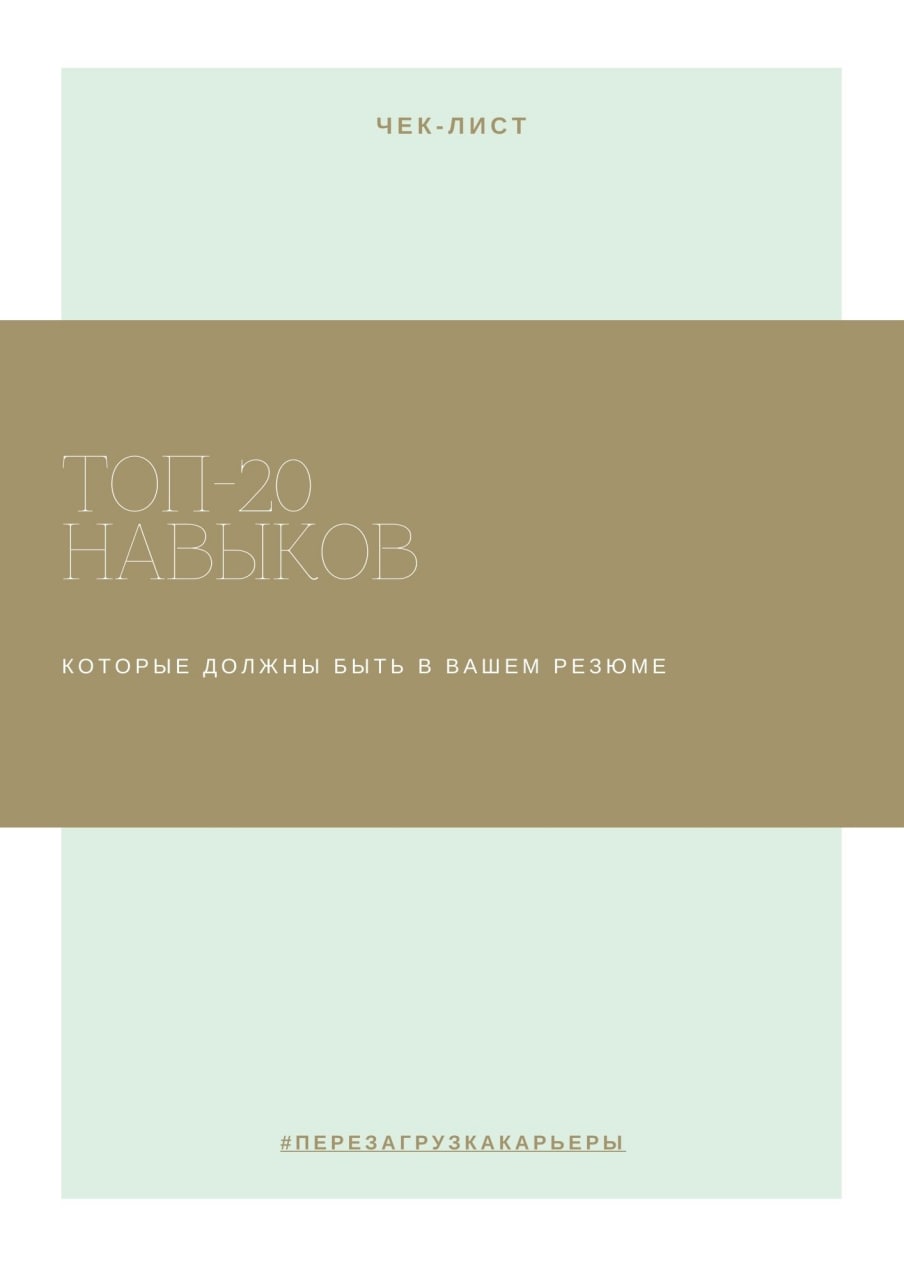 Друзья, 🙏спасибо вам, что отвечаете на вопросы выше⤴️! image preview