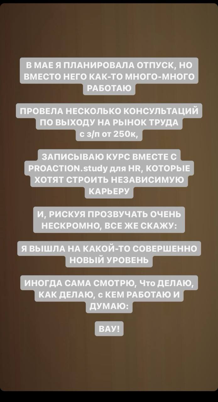 С нетерпением жду нашей встречи в понедельник на вебинаре image preview