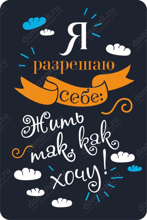 Как найти работу, которая приносит удовлетворение image preview