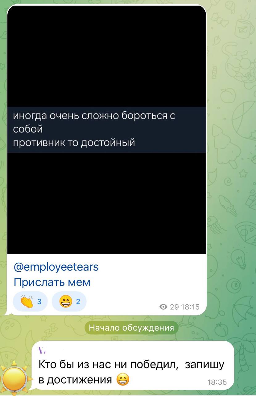 Фотография поста