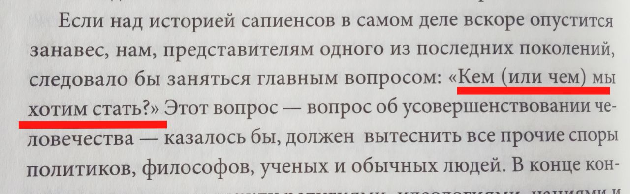 Фотография поста