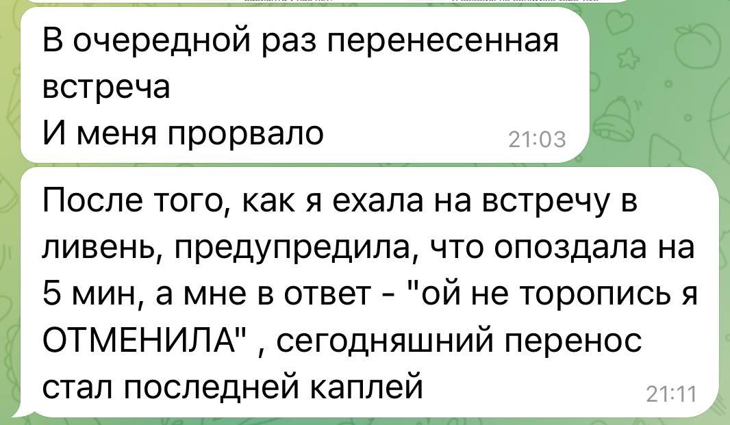 Двойные стандарты руководителя: советы и решения image preview