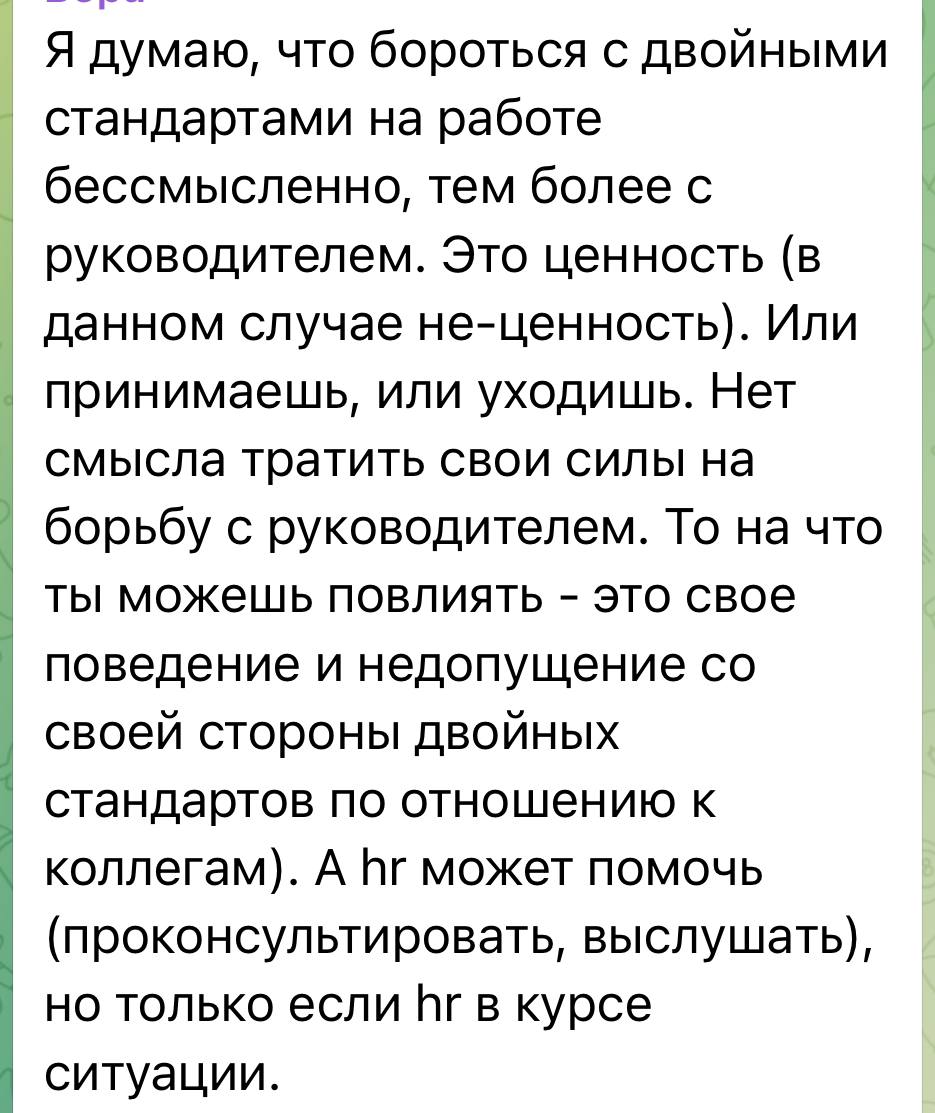 Фотография поста