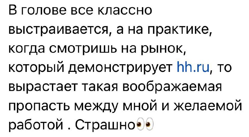 Претензии к HH.ru image preview