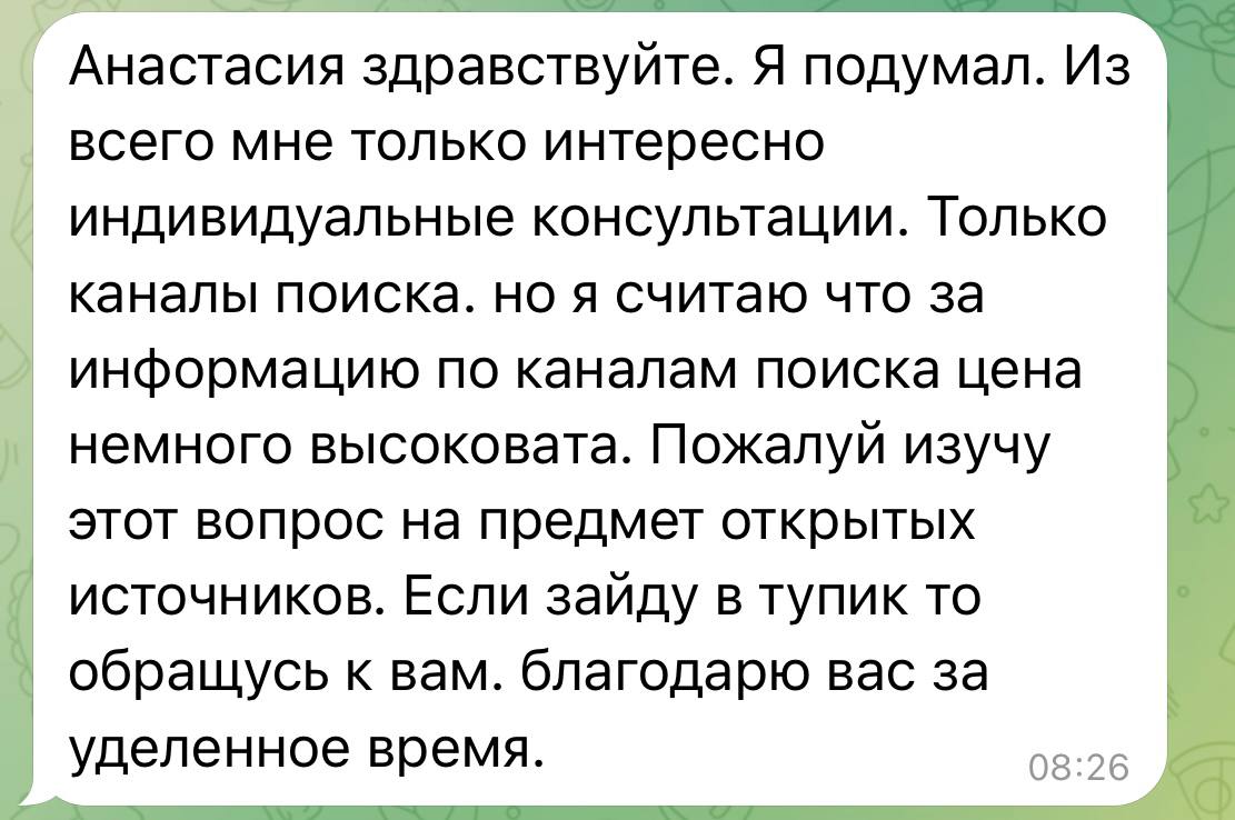 Год в поисках работы: как найти работу быстрее image preview