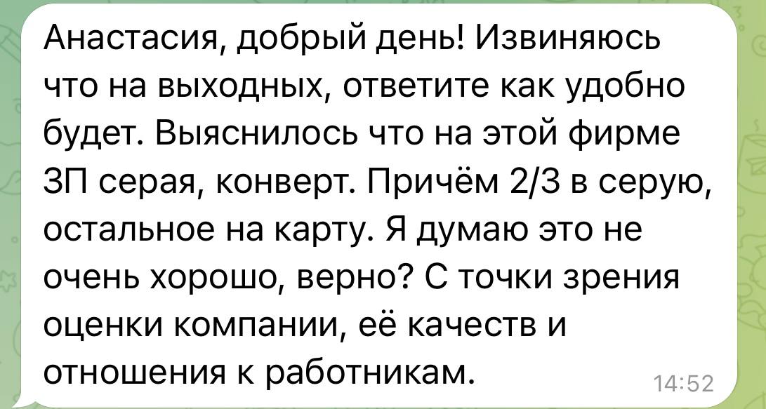Фотография поста