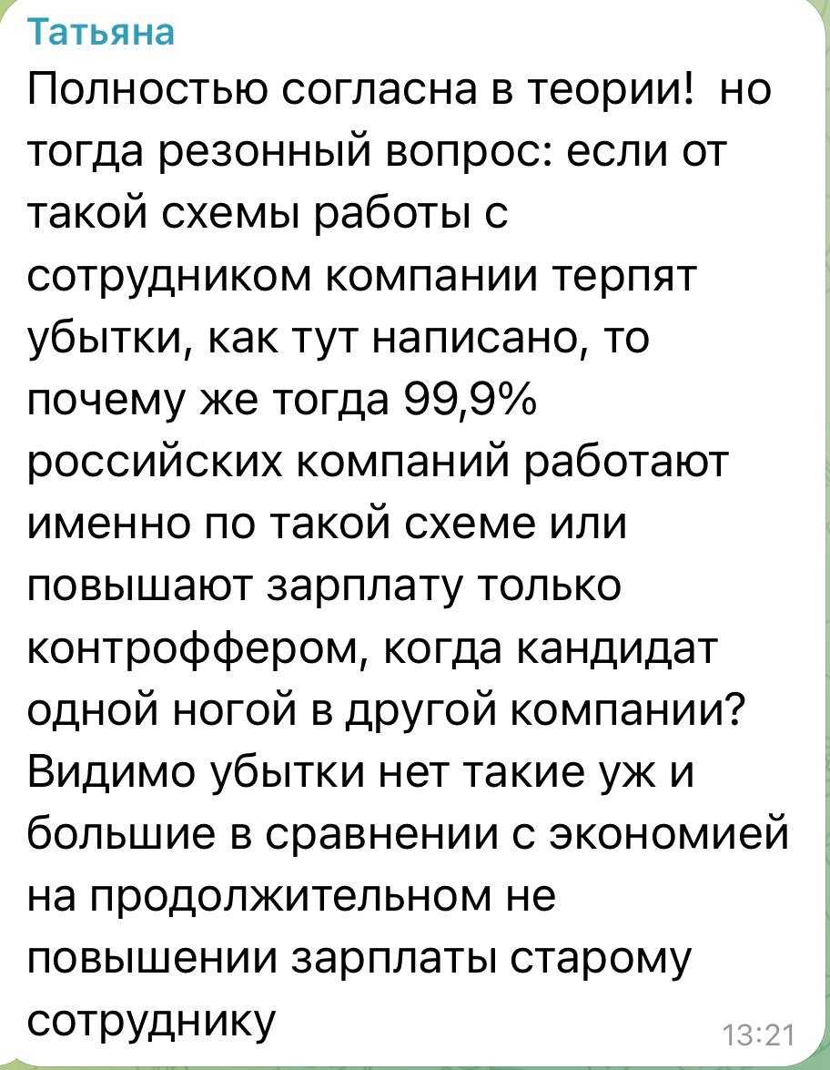 Незаменимых нет! image preview