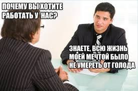 Почему рекрутеров никто не любит? image preview
