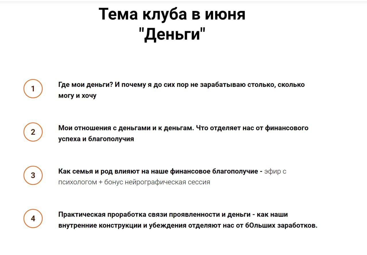 позиционирование экспертизы заработок карьера клуб image preview