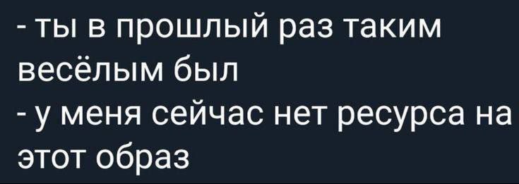 Как прислать мем @employeetears? image preview