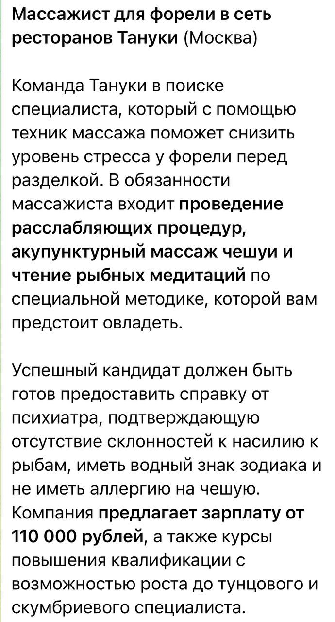 Фотография поста