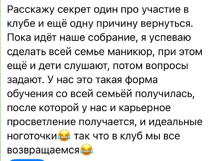 Клуб осознанной карьеры: уверенность и самоценность image preview