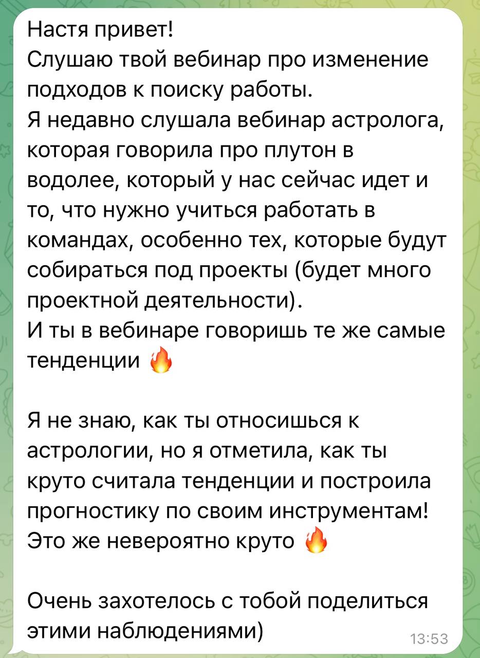 Всем продуктивного завершения рабочей недели 💪 image preview