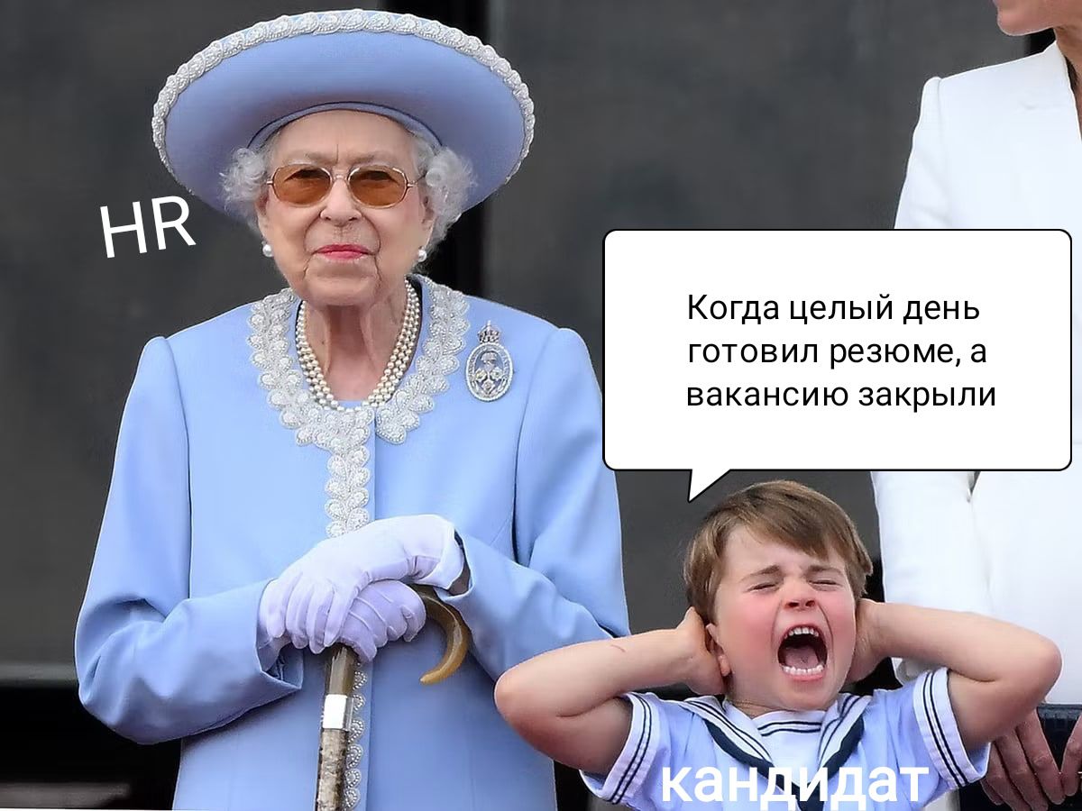 HR юмор на пятницу image preview