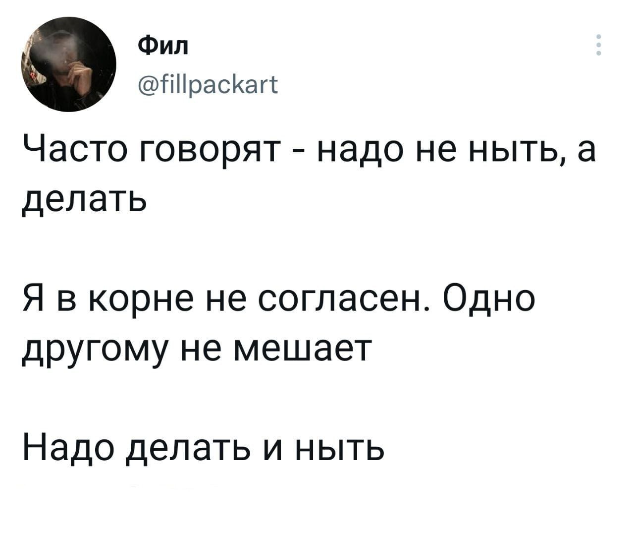 Фотография поста