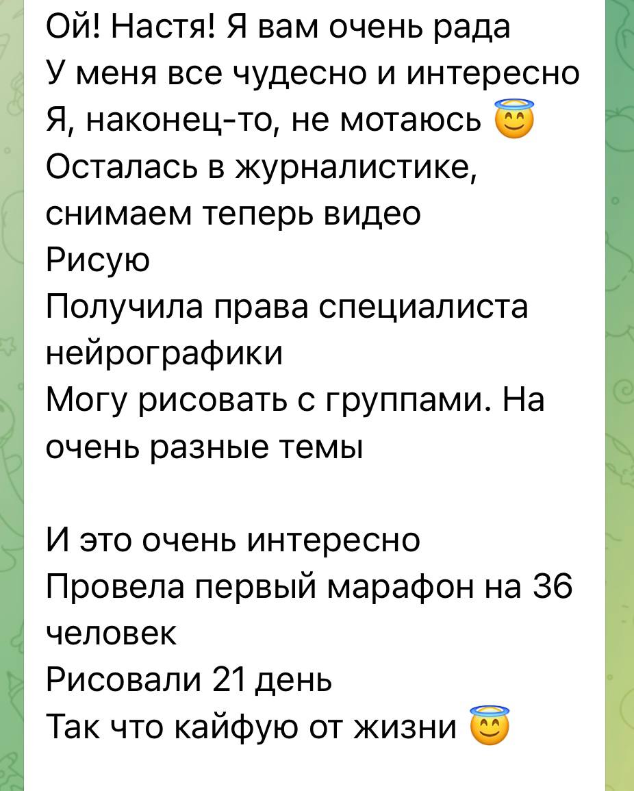 Как совместить несовместимое в профессии image preview