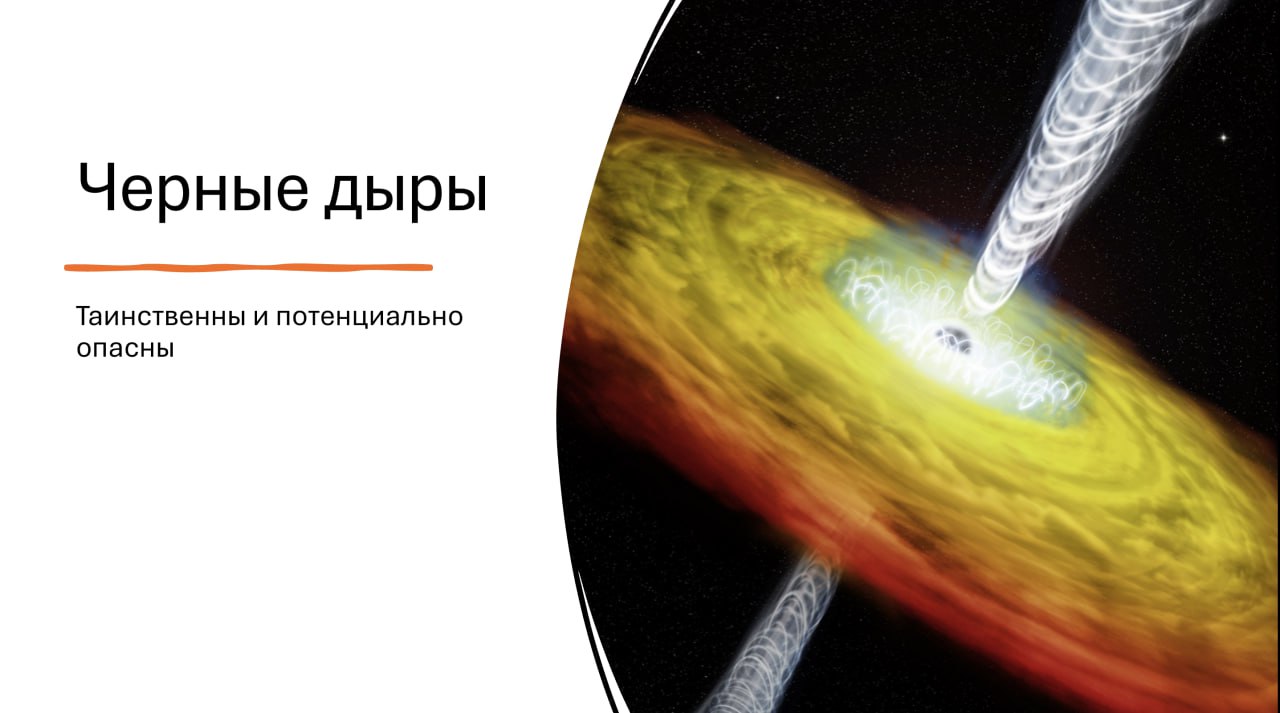 черные дыры в вашей карьере — что это image preview