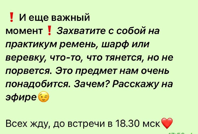 Фотография поста