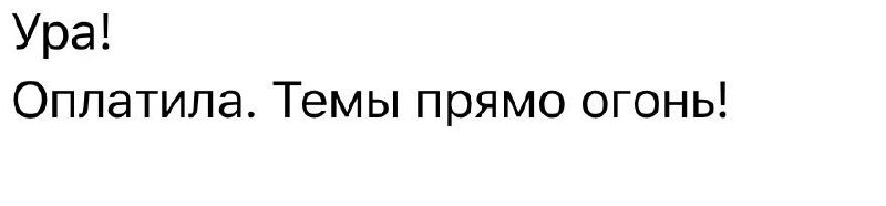Фотография поста