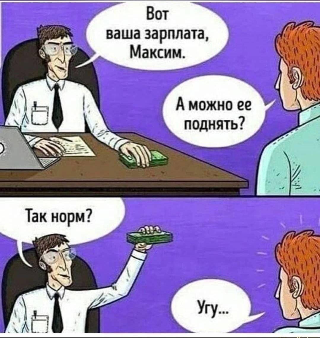 Обзор зарплат 2024 где платят больше image preview