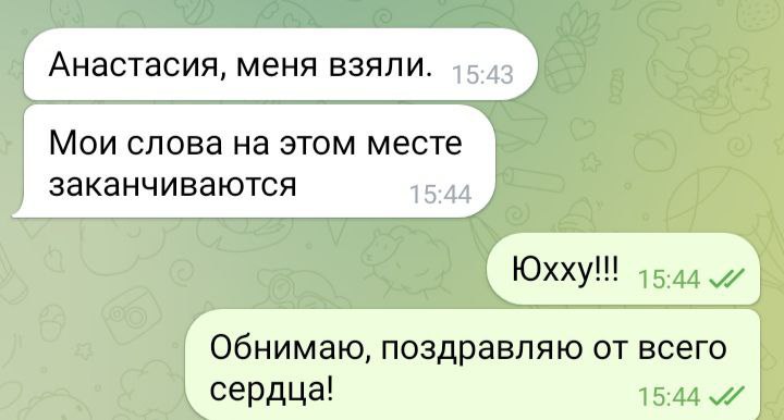Фотография поста