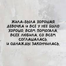 Фотография поста