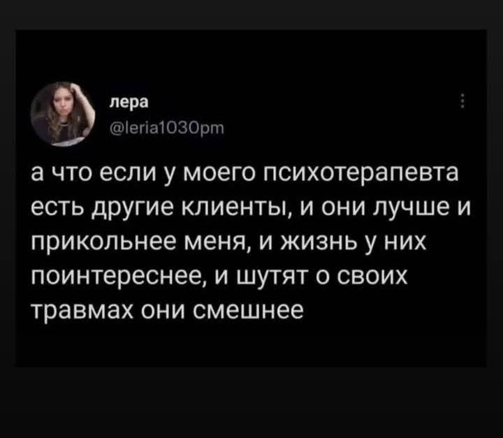 Фотография поста