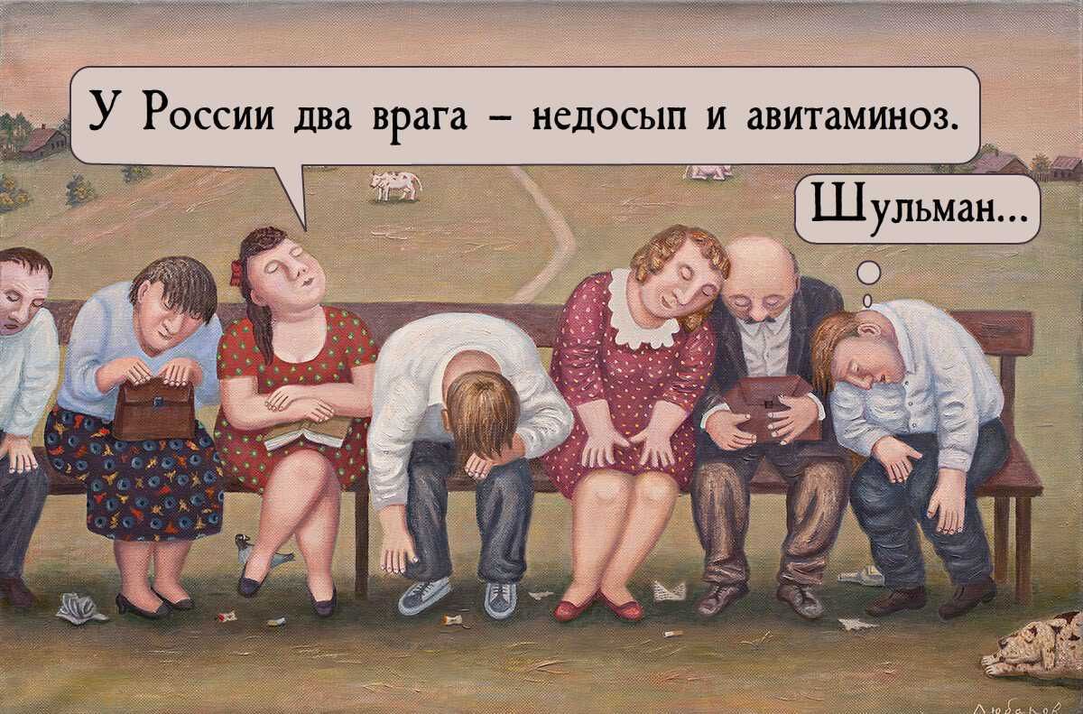 Восполняем энергию image preview