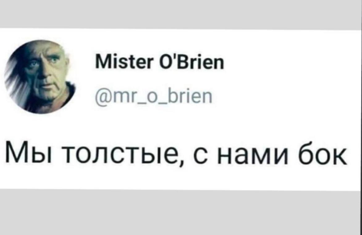 Мне больно это признавать, но да… image preview