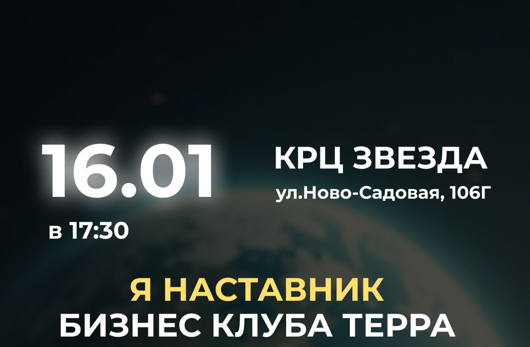 Фотография поста