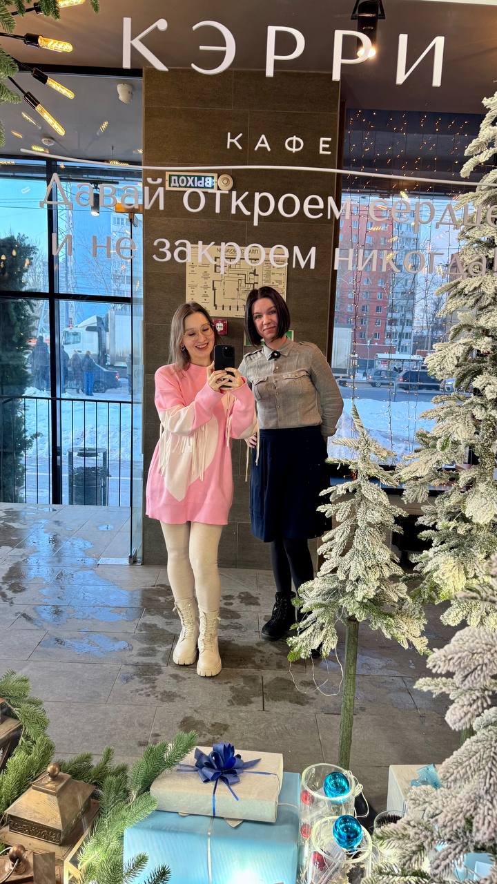 Перезагрузка карьеры: влияние окружения image preview