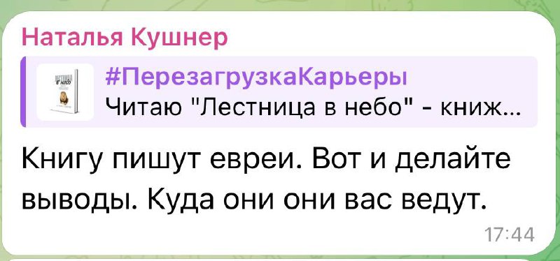 Как предвзятость мешает строить карьеру image preview