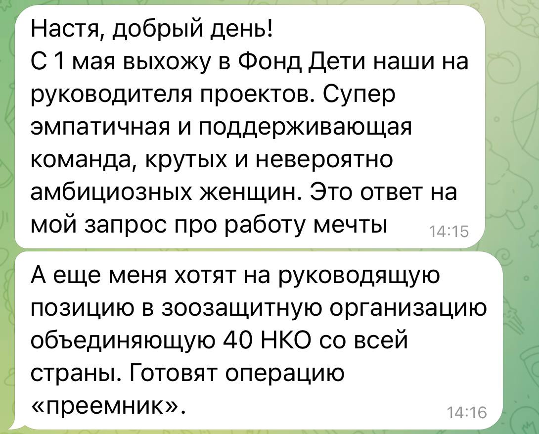 Фотография поста