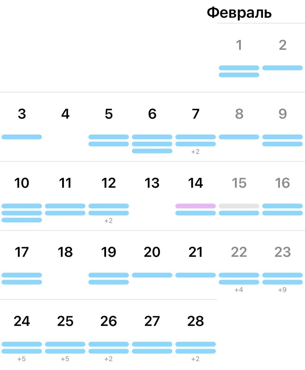 Итоги февраля: карьера, спорт и книги image preview