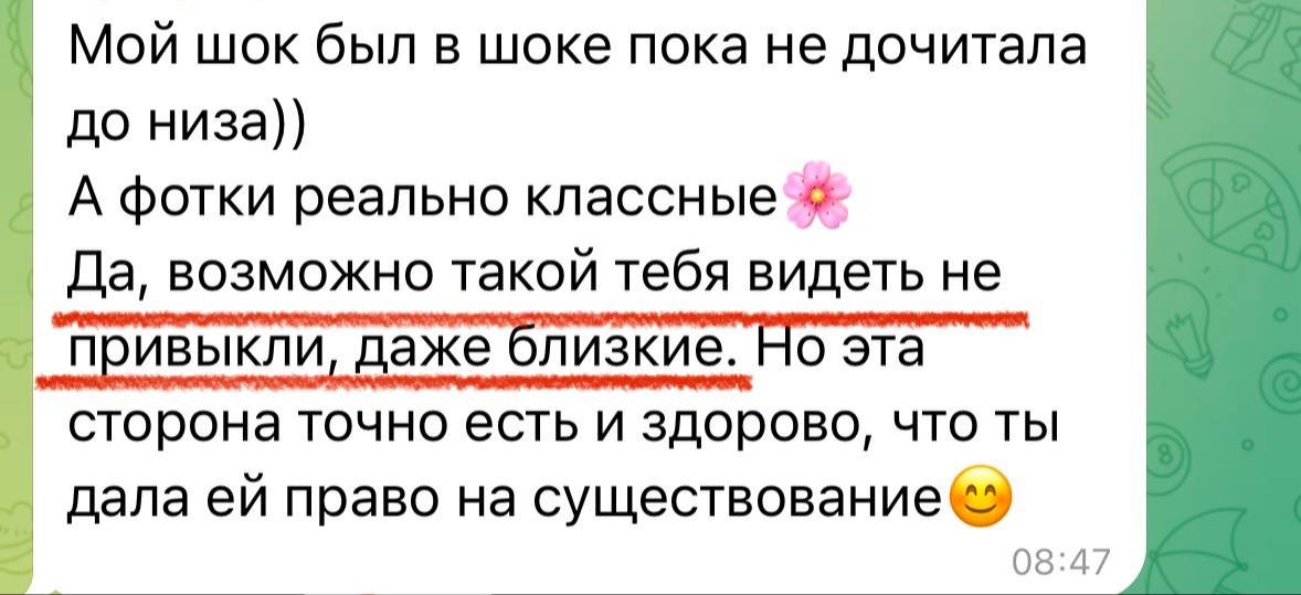 Маски, которые вы носите! image preview