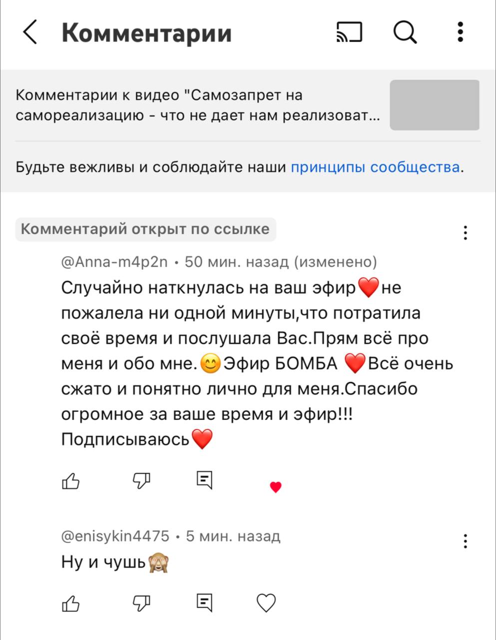 Биполярное расстройство моего YouTube-канала 😀 image preview