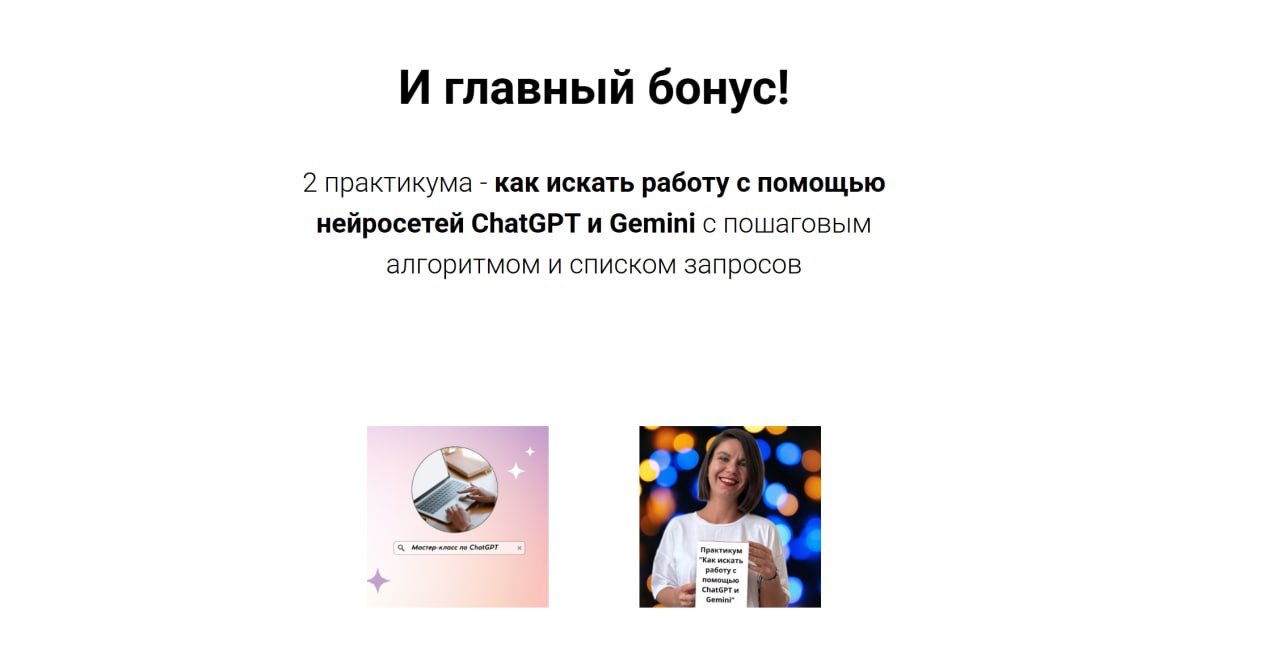 ❗️Ровно через 4 часа закрывается вход в Клуб... image preview