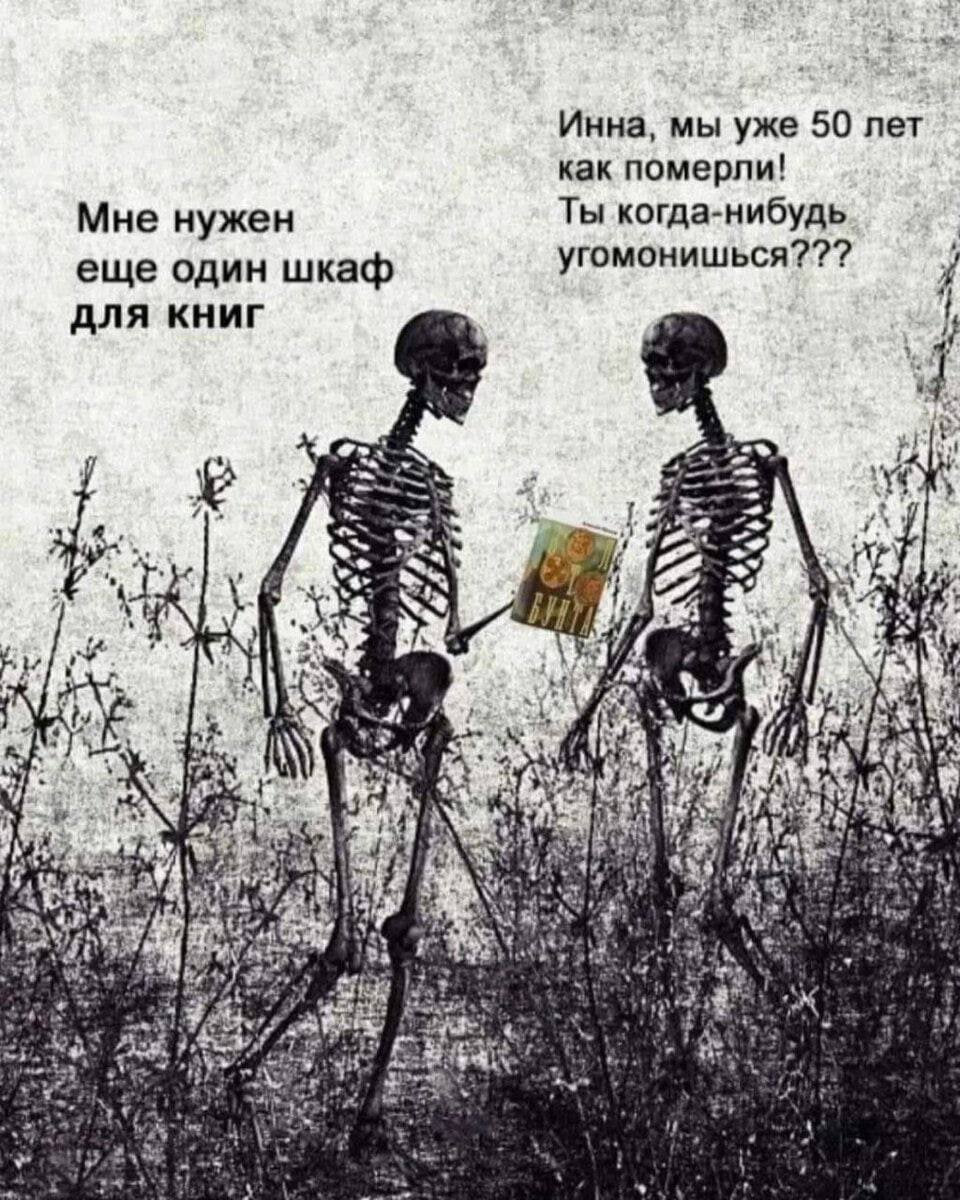 Жизнеутверждающий мем о шоппинге image preview