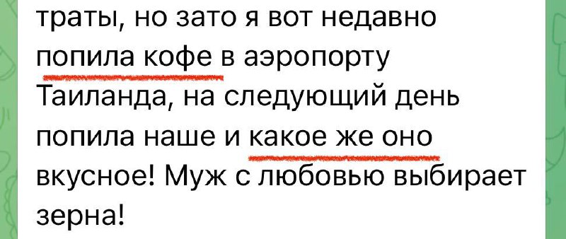 Ну и немножко заметок ханжи. image preview