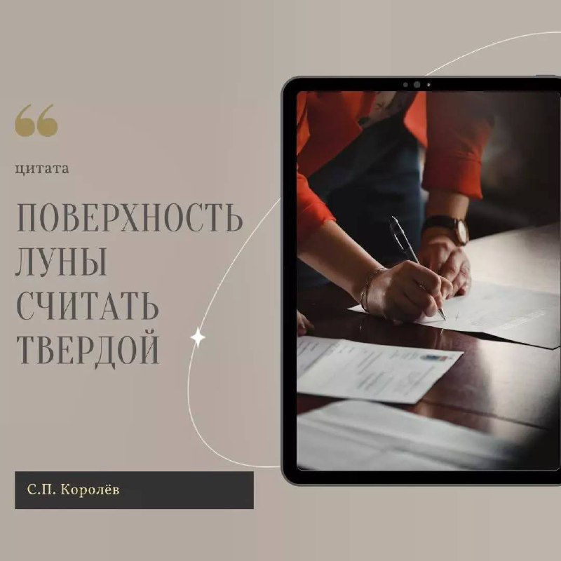 …как связан космос и HR. image preview