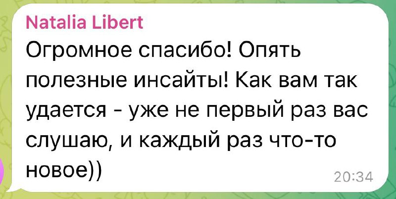 Фотография поста