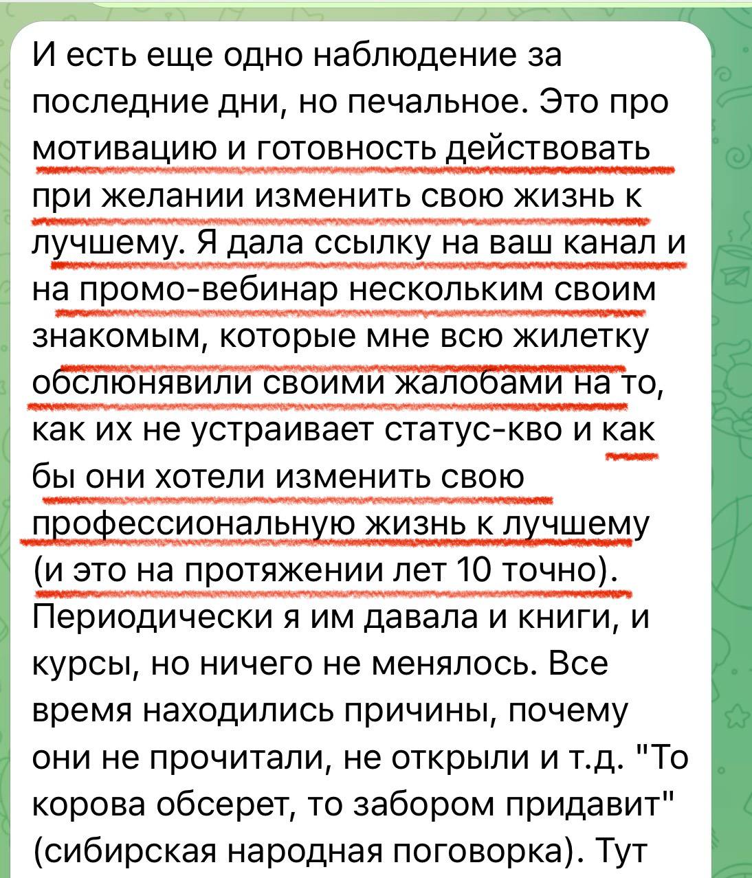 Фотография поста