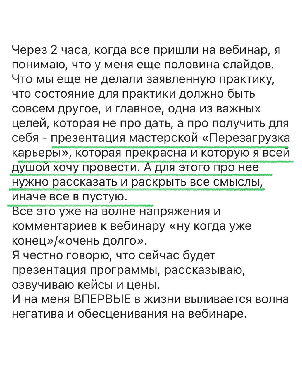 Фотография поста