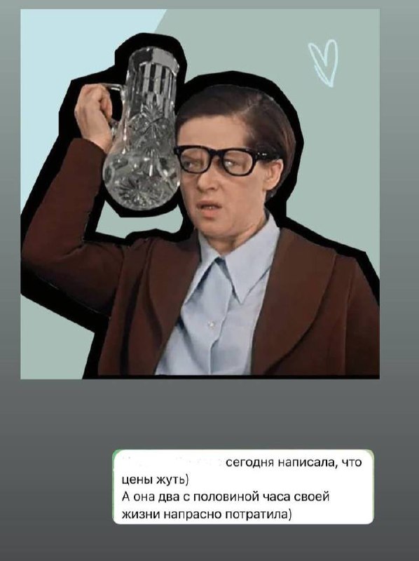 Чувство провала после второго вебинара image preview