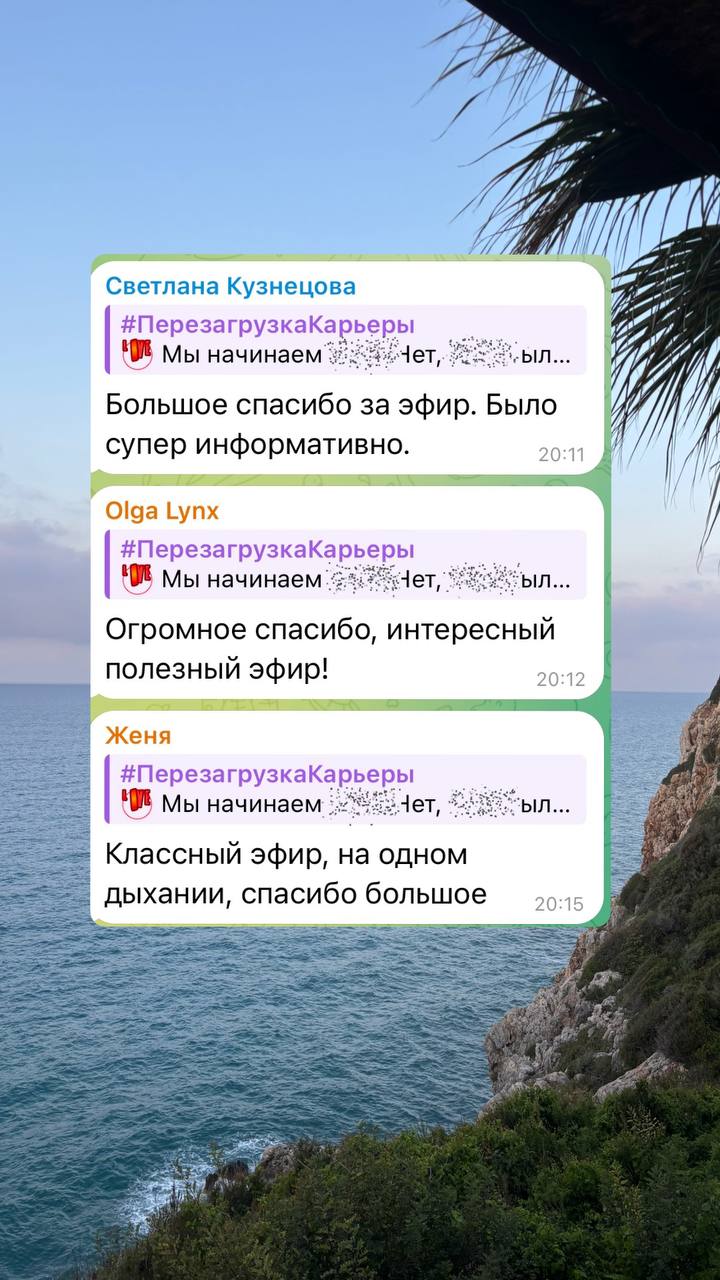 Дальше был вот этот эфир, с которым тоже все... image preview